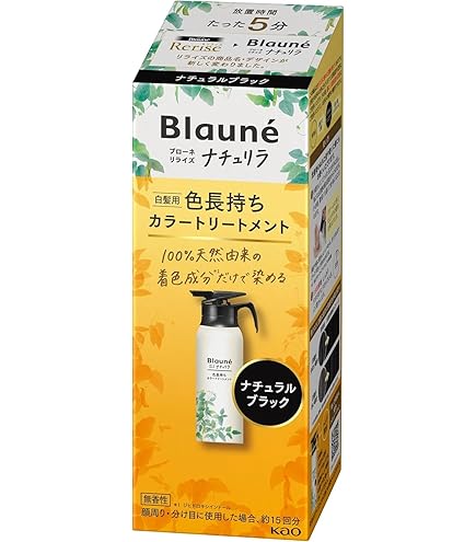 Amazon | ブローネ ナチュリラ【セット】色長持ちカラートリートメント
